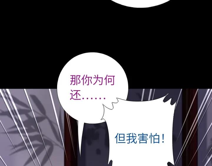 第280话帝国追杀14