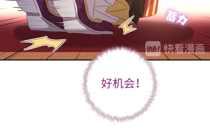 第227话 火箭头槌发射44