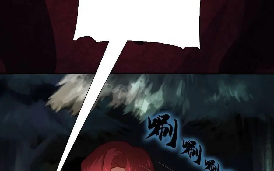 第299话 火种22