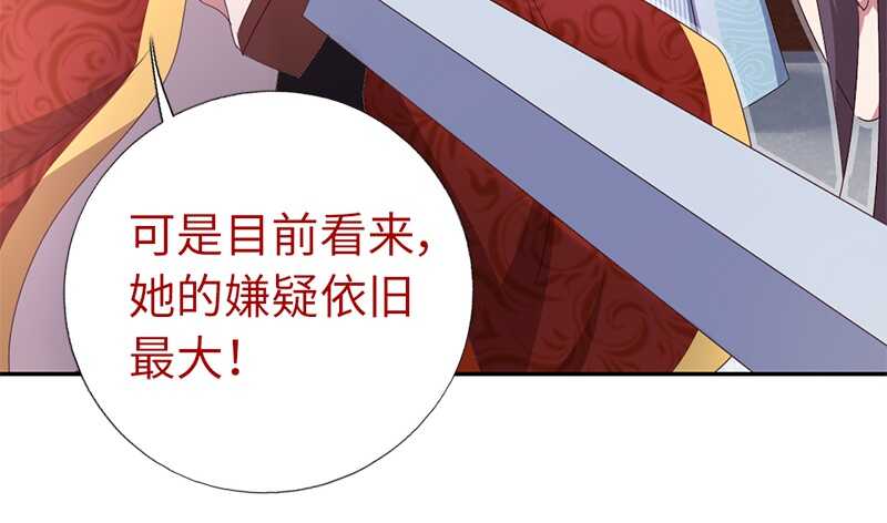 第24话 报复9