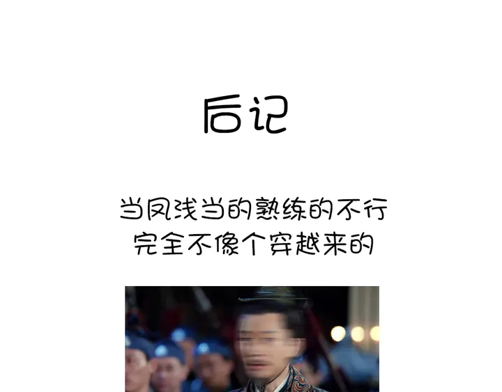第224话 亲生母亲的画像81