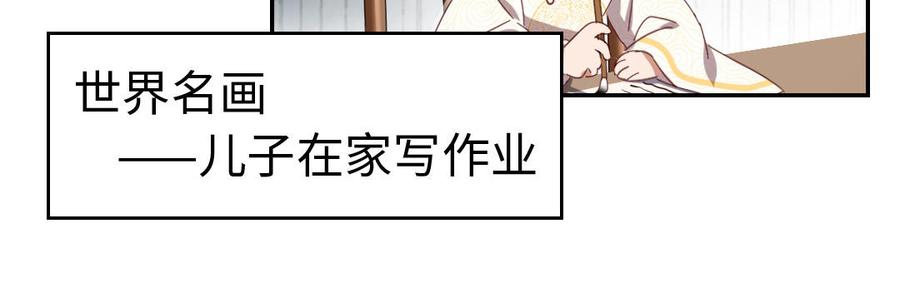 第259话牡丹会11