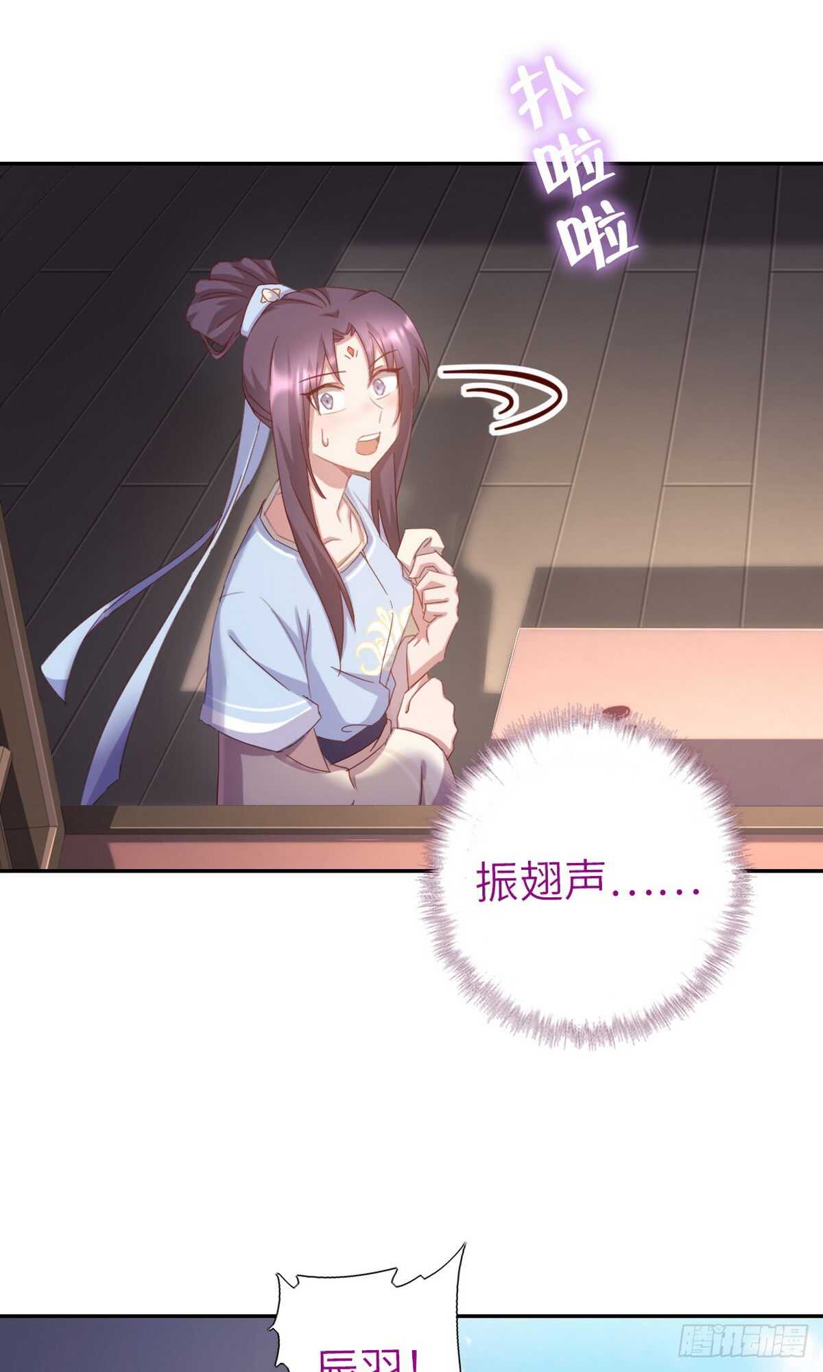 第149话 闭关15