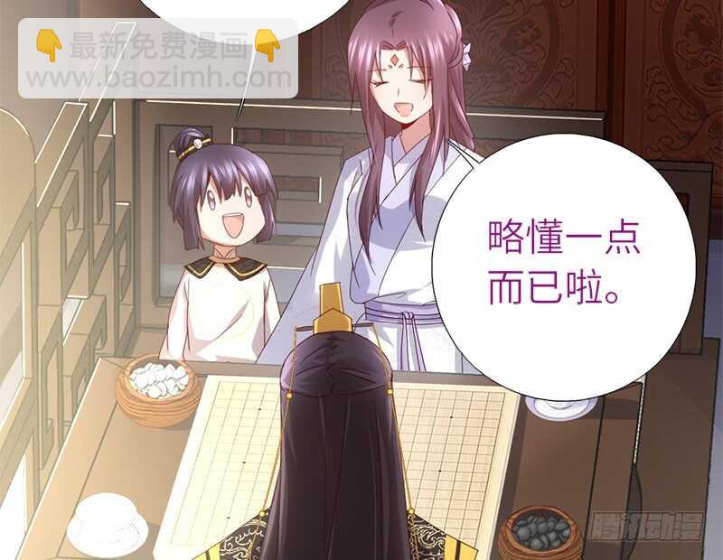 第47话 别想我认输7
