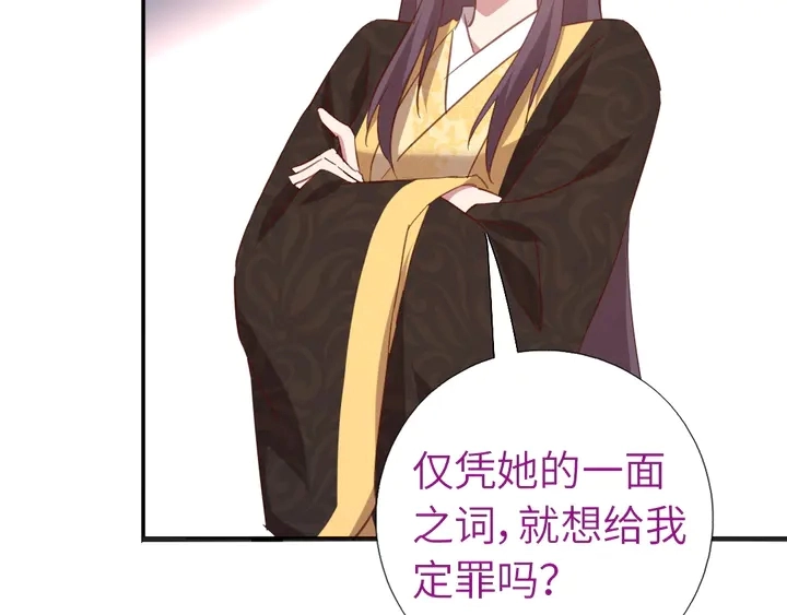 第216话 一个疑问46