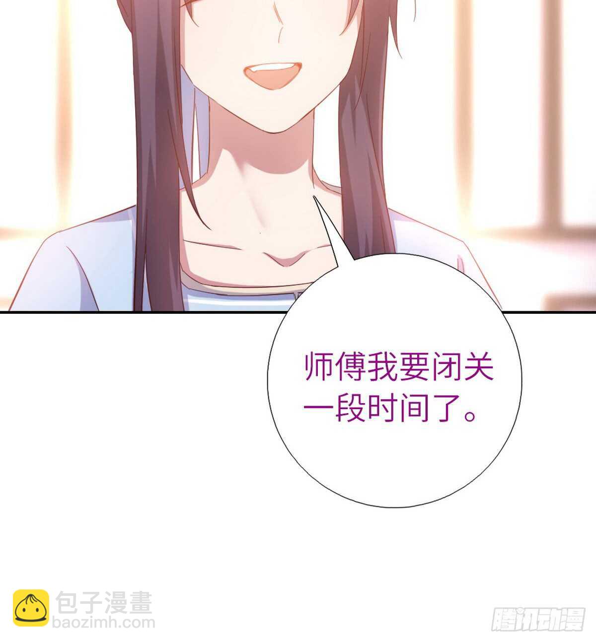 第149话 闭关31