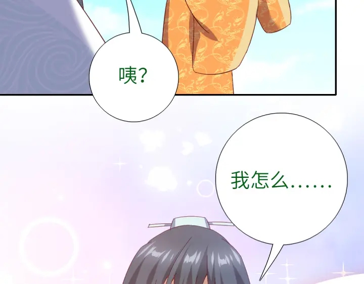 第264话情不自禁38