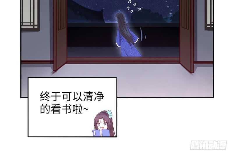 第22话 天赋异禀34