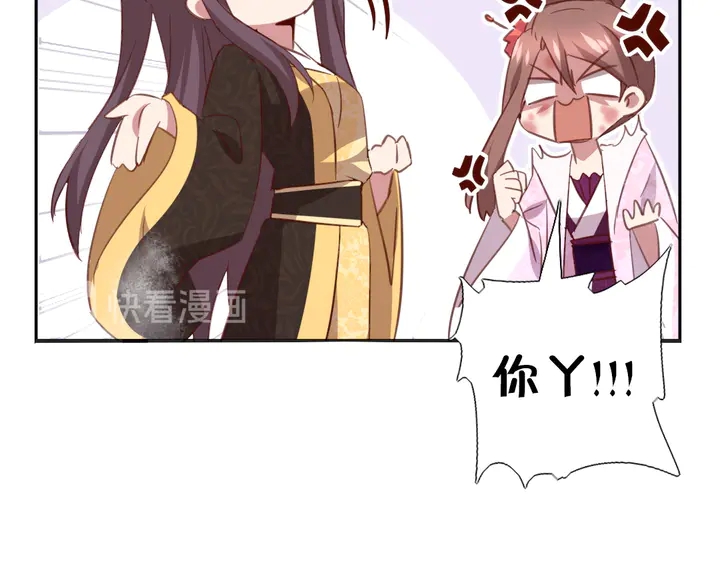 第217话 打入冷宫28