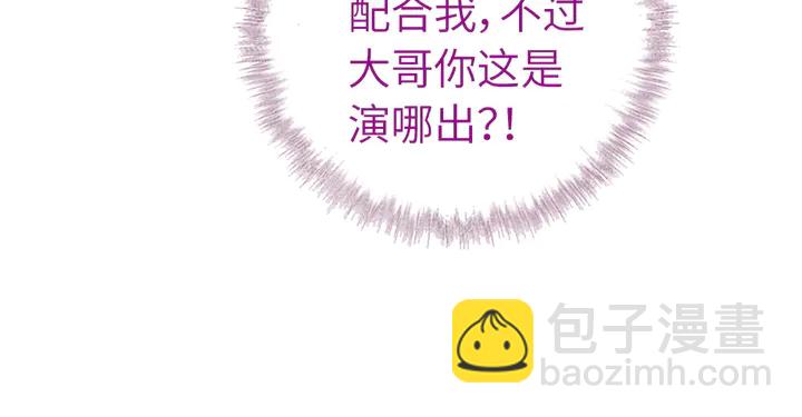第227话 火箭头槌发射65