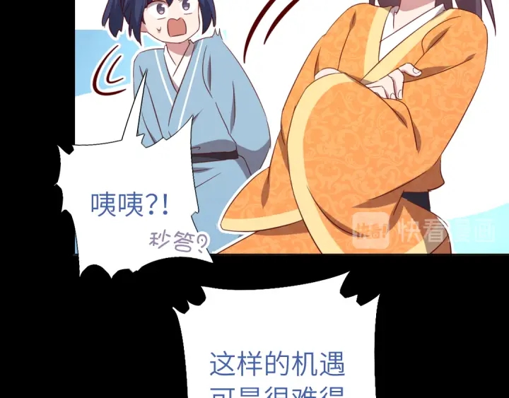 第238话 最后一招8
