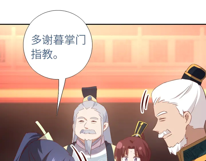 第207话 入会49
