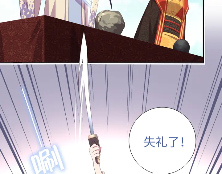 第233话 神秘物质37