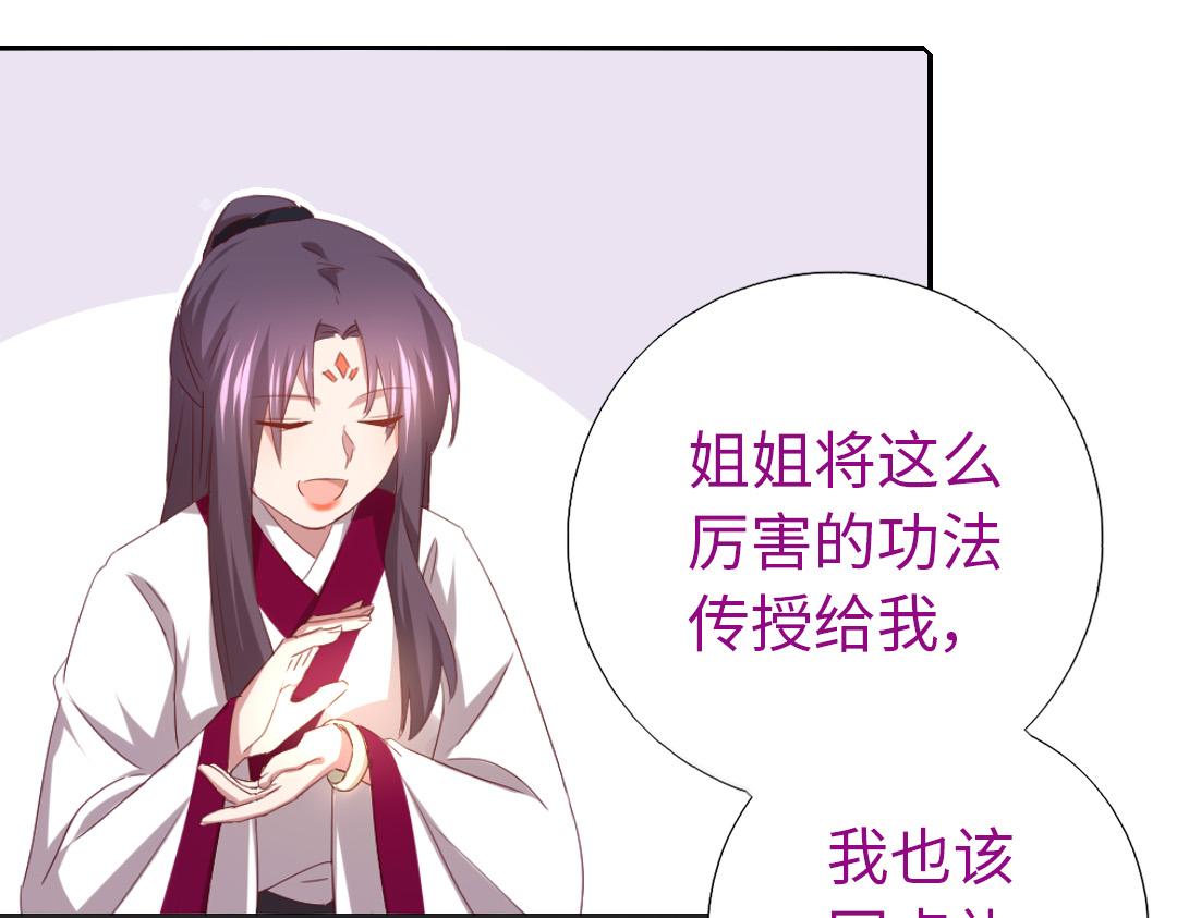 第76话 互利互惠39