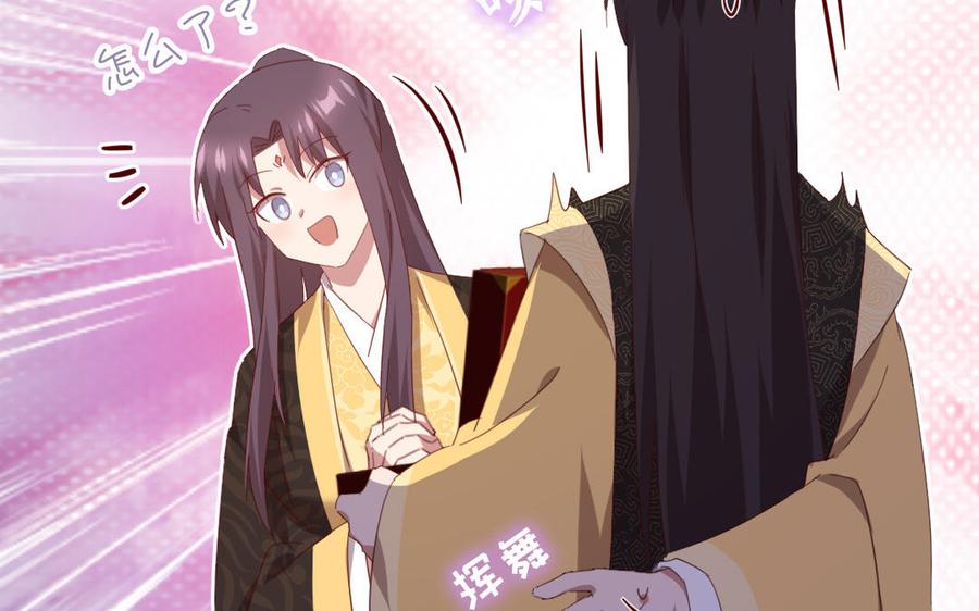 第258话母女71