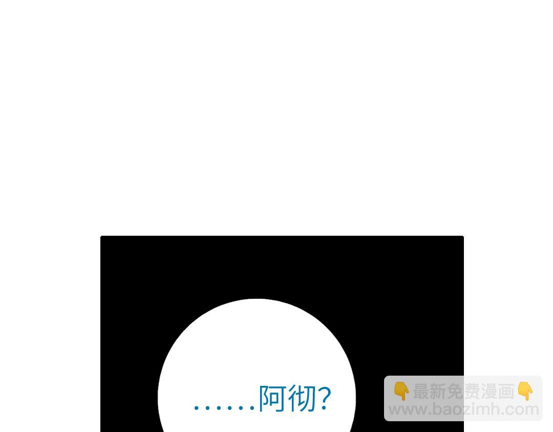 第284话知兄莫若弟46