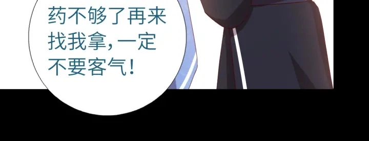 第248话朋友32