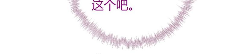 第18话（上）医书神器46