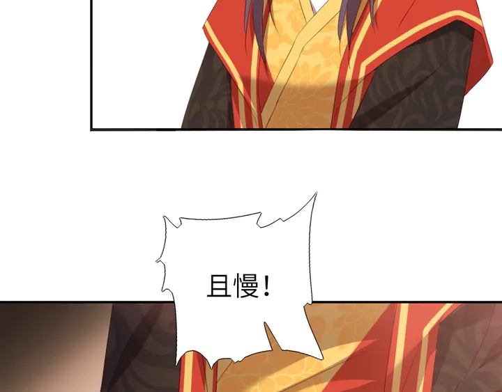 第229话 给不出去的宝物27