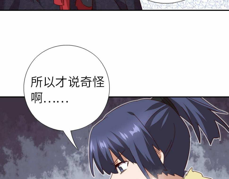 第294话 偷看26