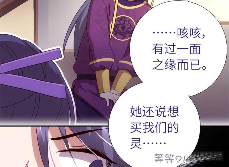 第41话 叫我师兄吧44