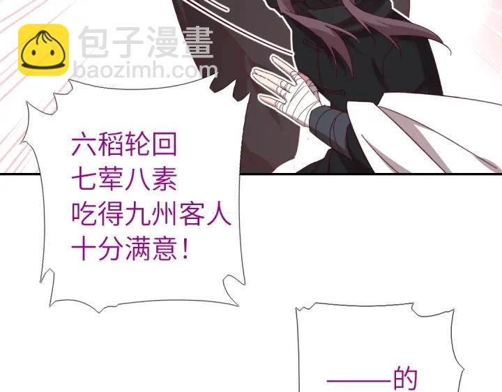 第277话大盗22