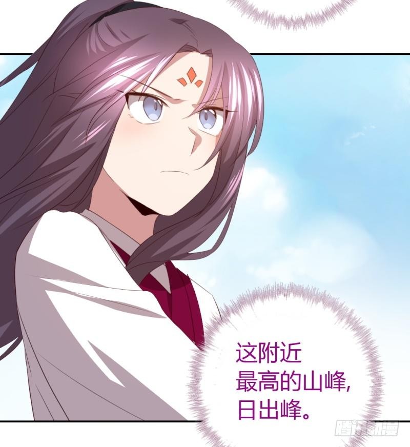 第83话 熊六十六34