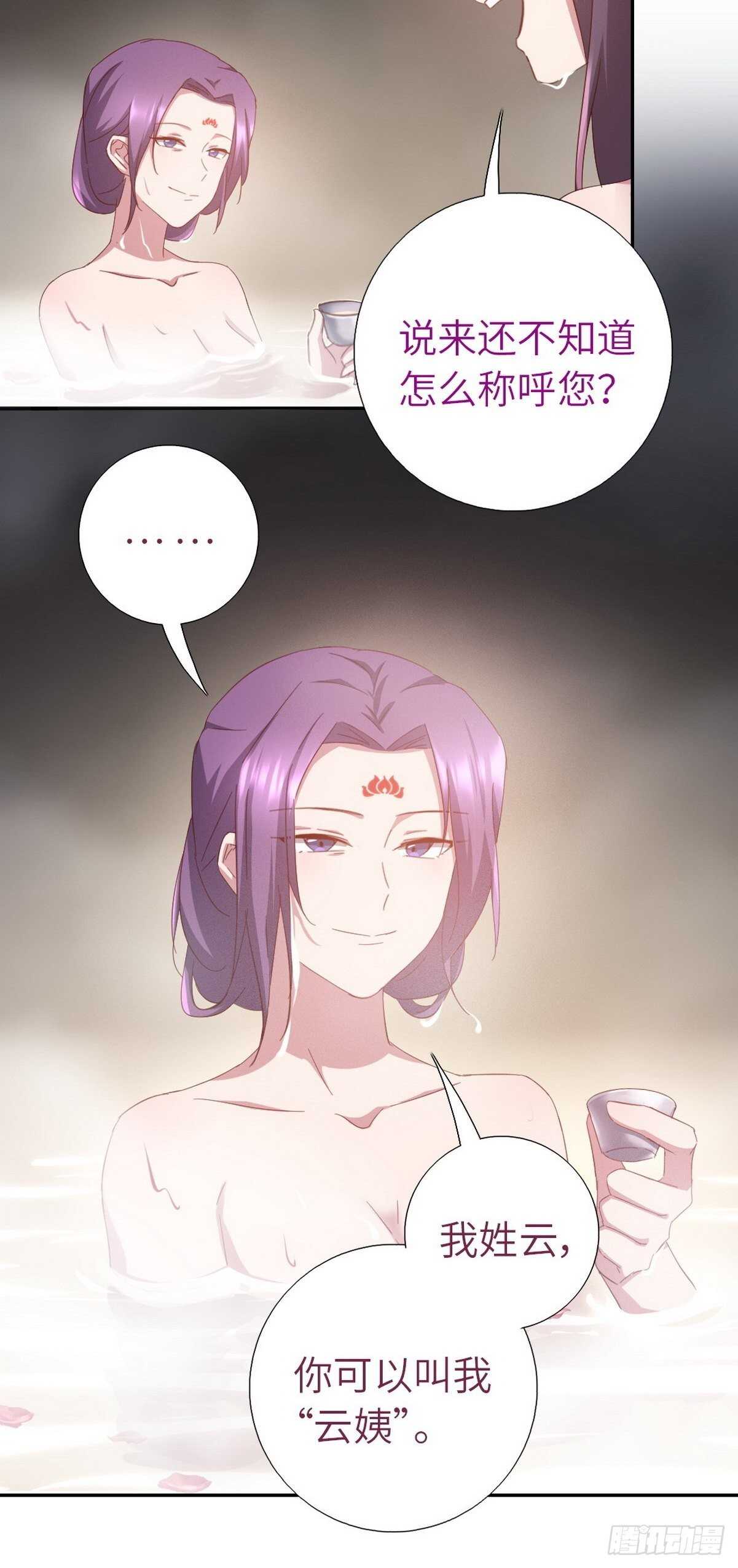 第168话 后背的印记20