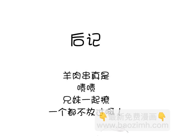 第248话朋友71
