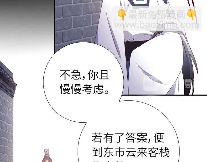 第237话 认错事件50