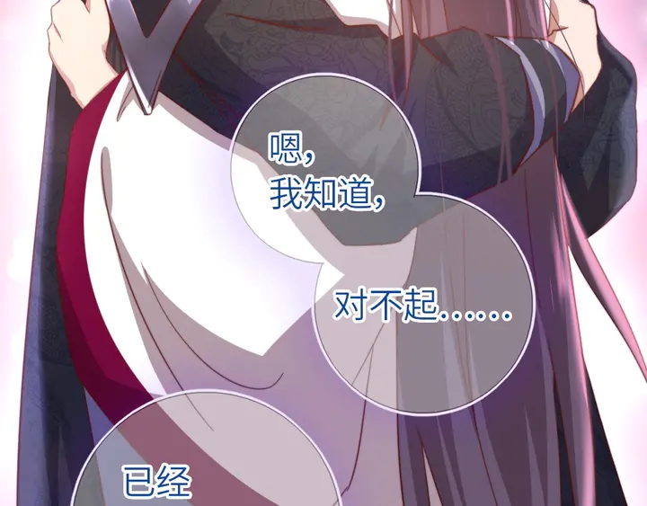 第191话 你回来了28