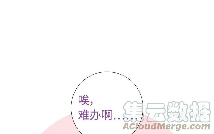第298话 厨君子的汤69