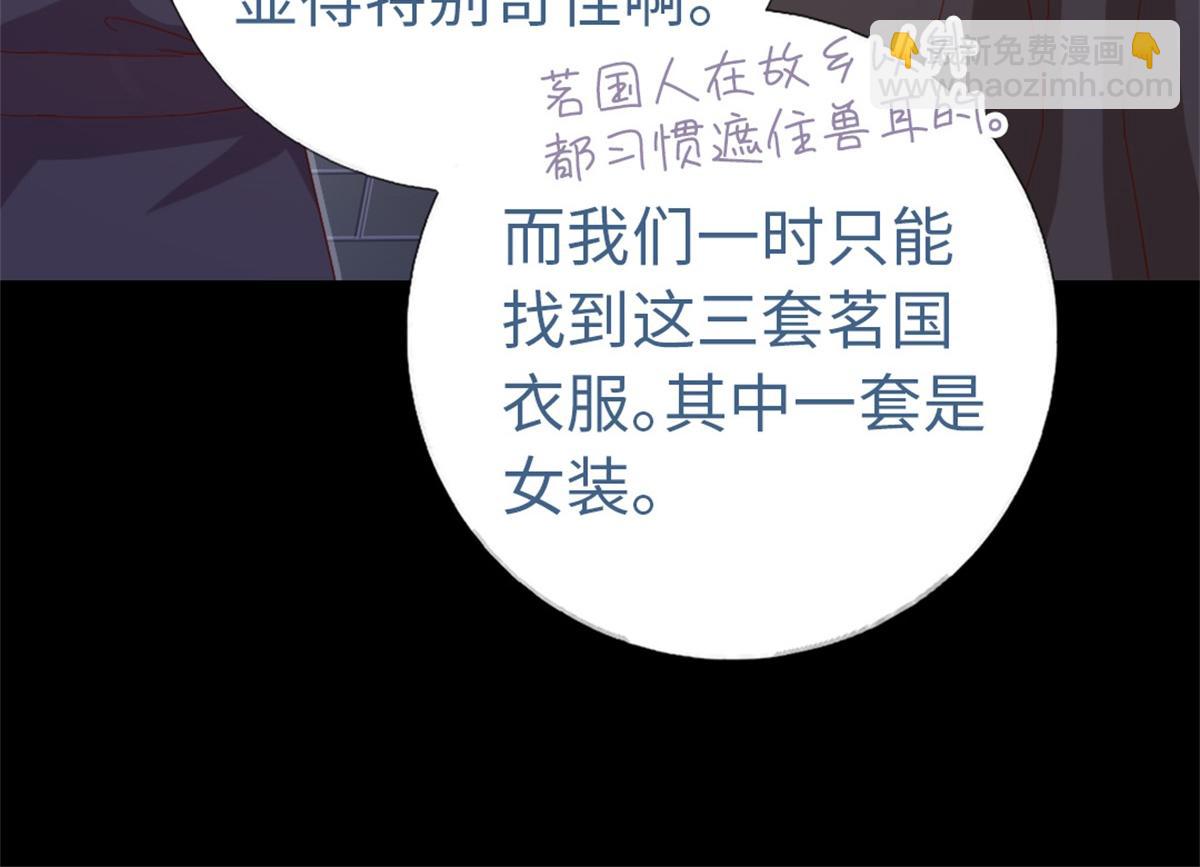第131话 意想不到的展开57