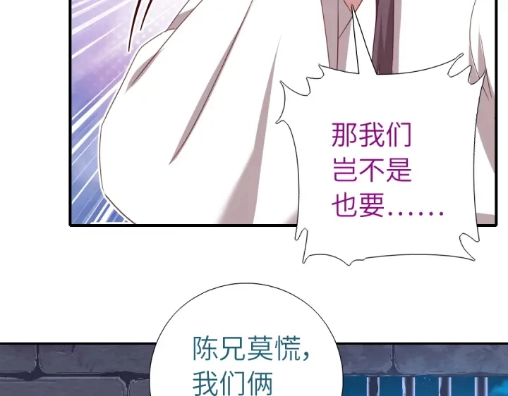 第244话21