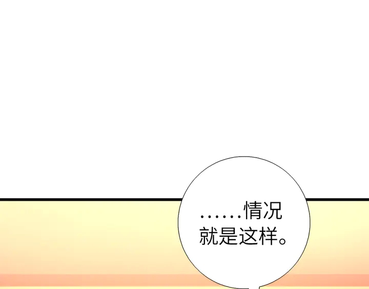 第226话 真胸大假无脑16