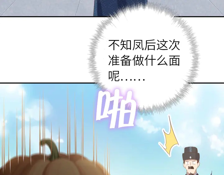 第202话 各显神通43