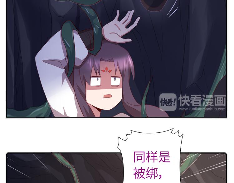 番外二30