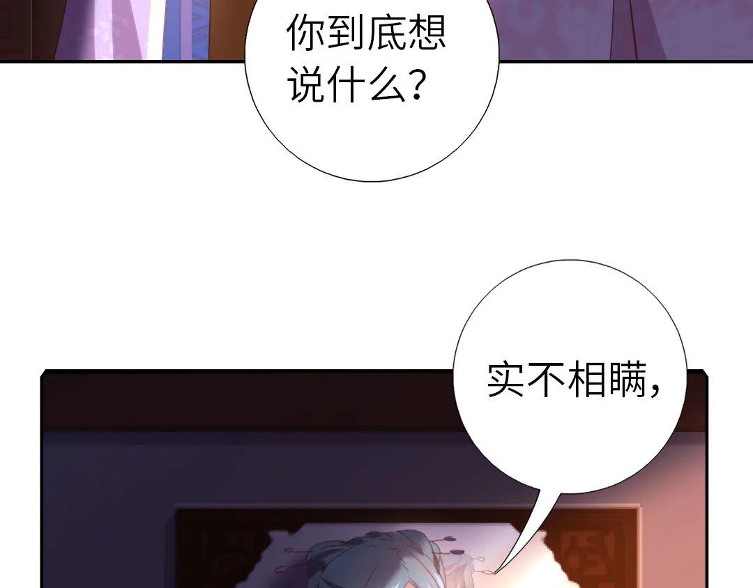 第213话 宵夜18