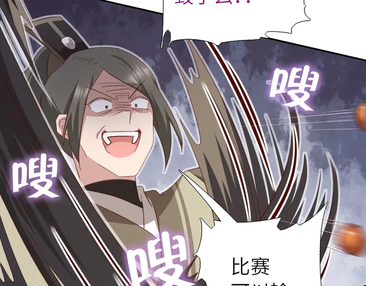 第190话 险中求胜13