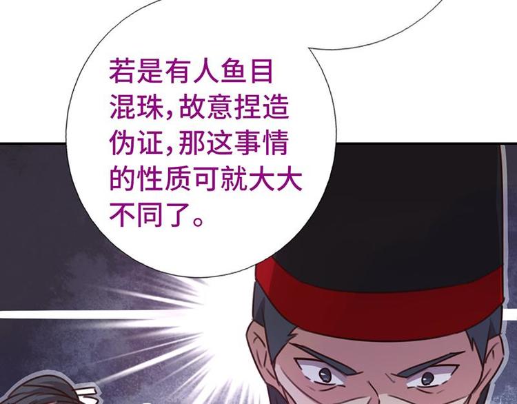 第16话 解围50