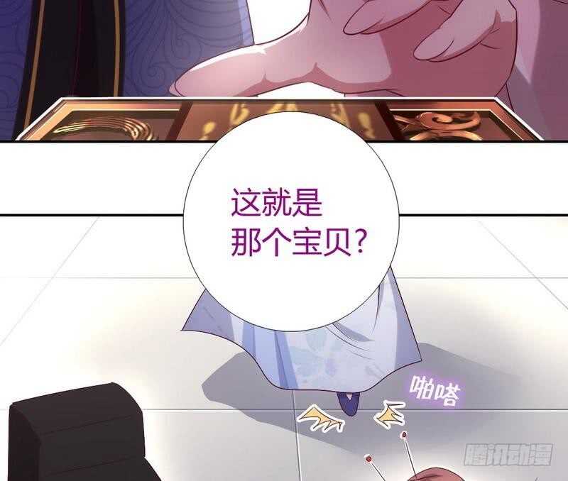 第64话 爱谁谁37