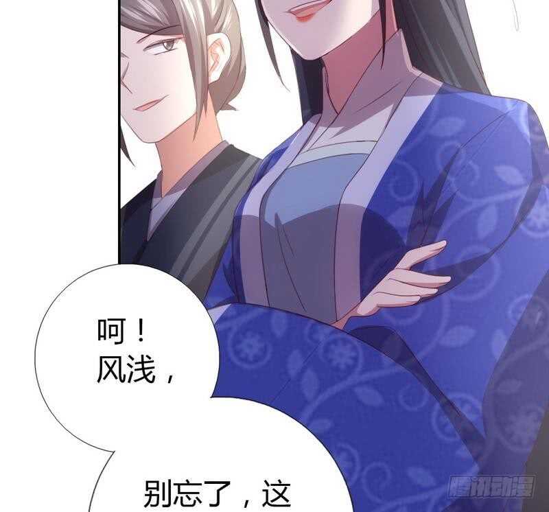 第71话 天鸿学院32