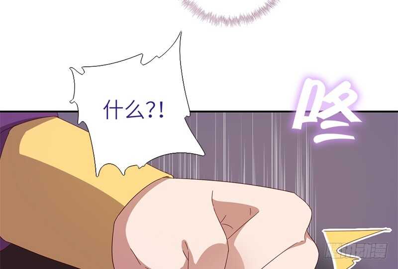 第33话 抓猪小能手40