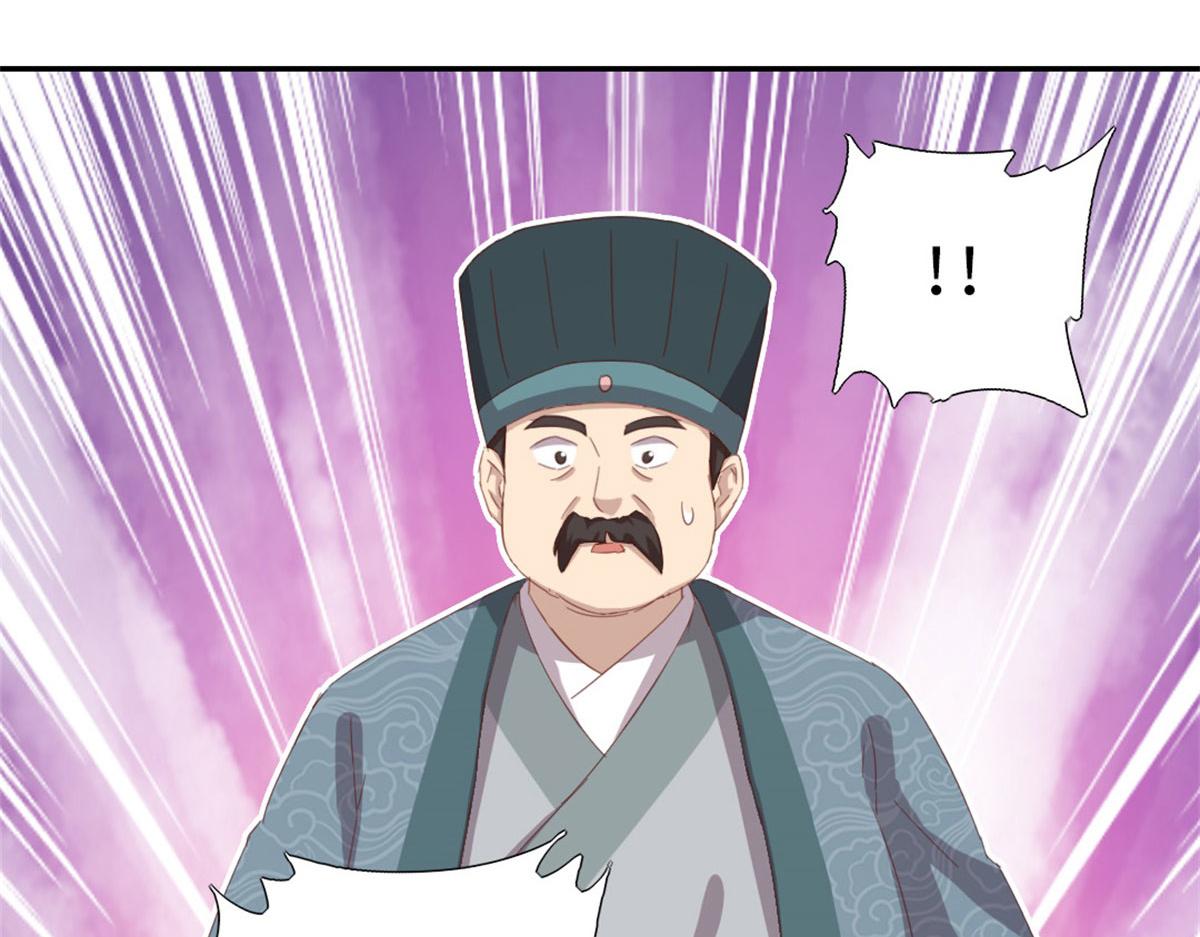第129话 我酿的就是最好的！51