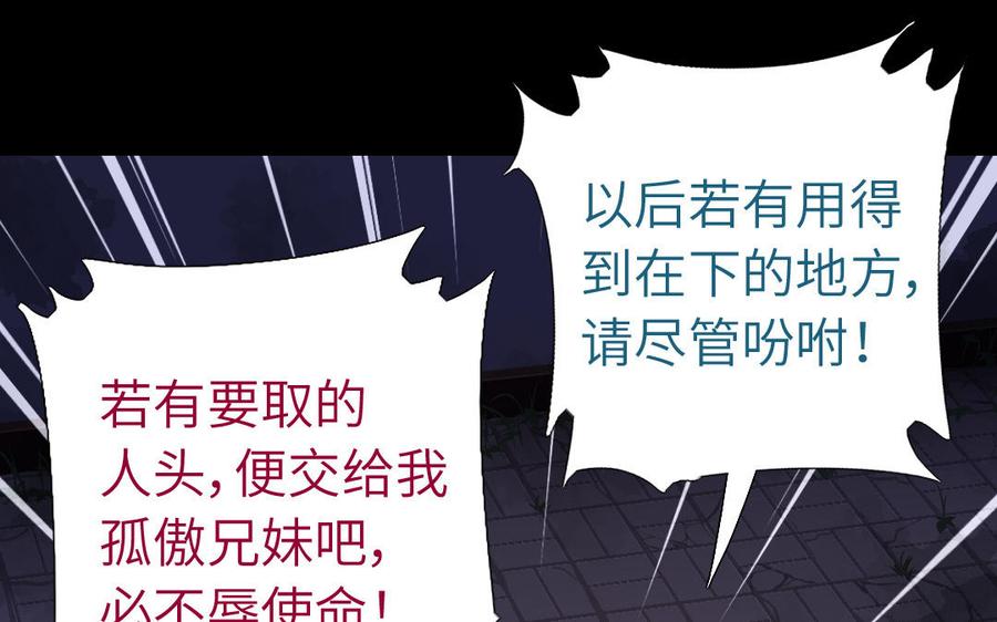 第258话母女25