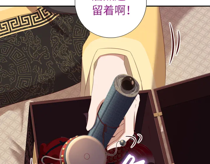 第234话 铜锁片73