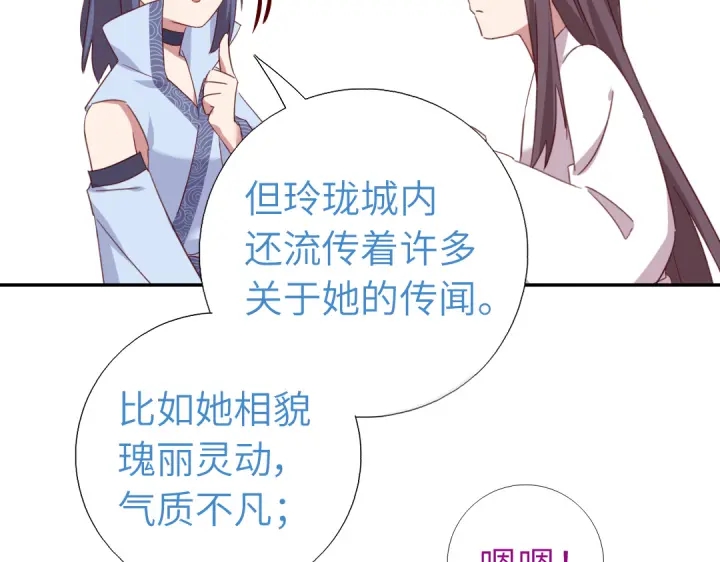 第255话身世53