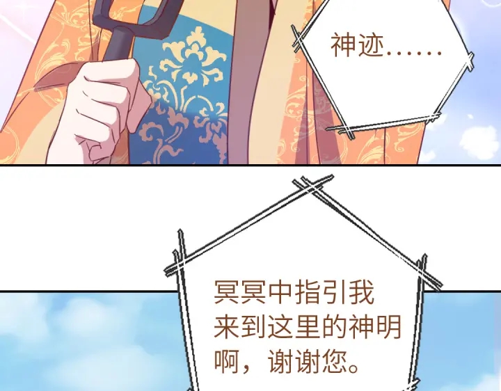 第263话美学觉醒41