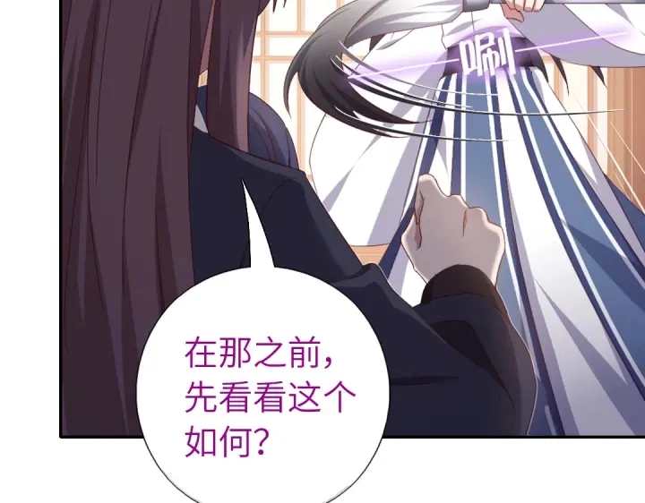 第253话真假身份51