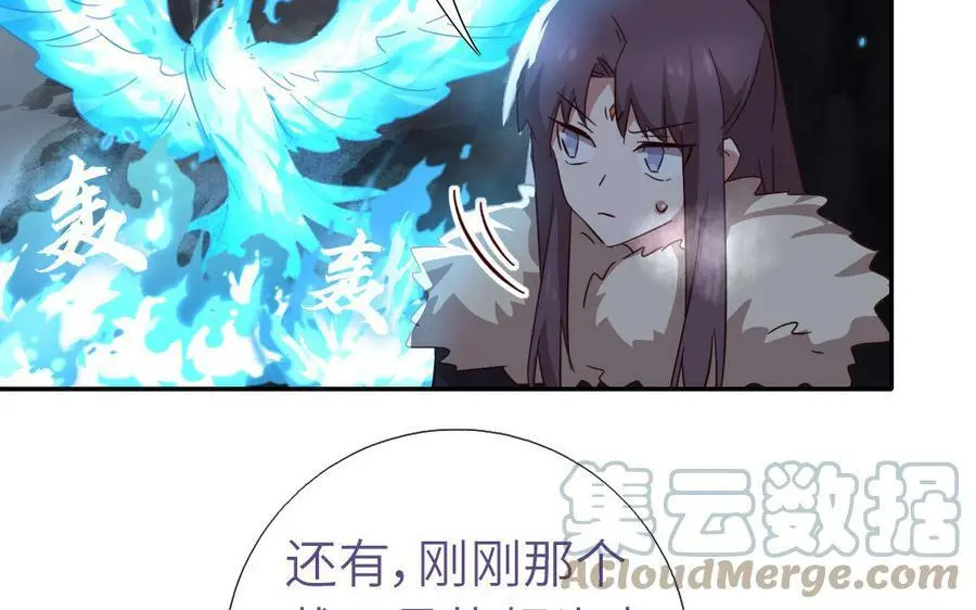 第298话 厨君子的汤66